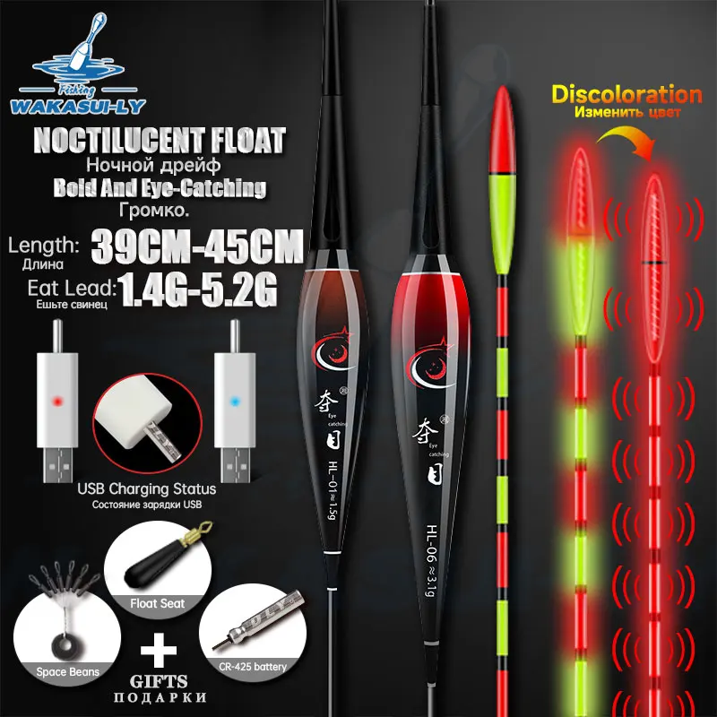 WAKASUILY Flotador LED eléctrico para pesca nocturna cambia color