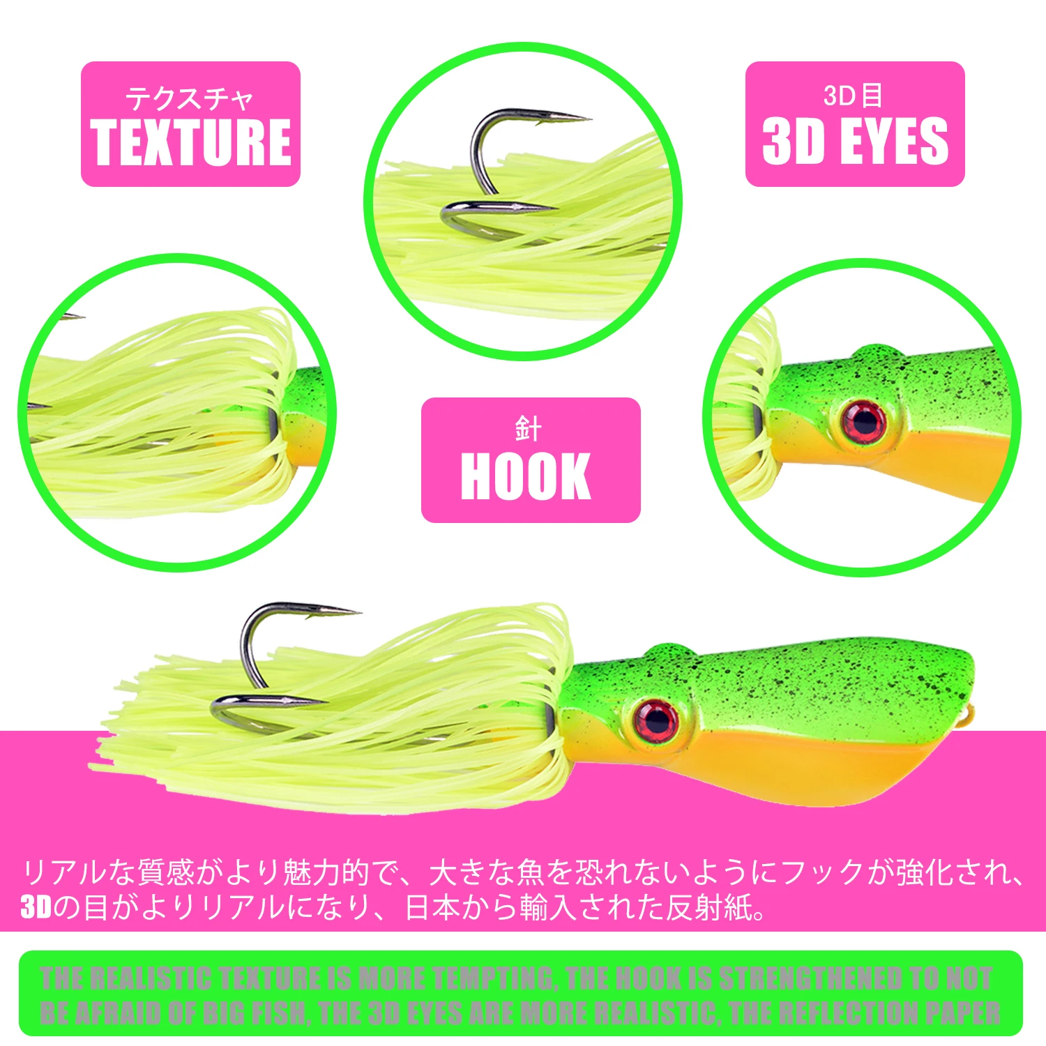 Señuelo en acción mostrando movimiento de salto y articulación