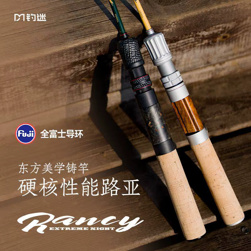 Caña de luya Fishing Fans Rancy – UL para arroyo - imagen 2