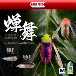 ChanWu Wobbler 55F – Señuelo de superficie para perca