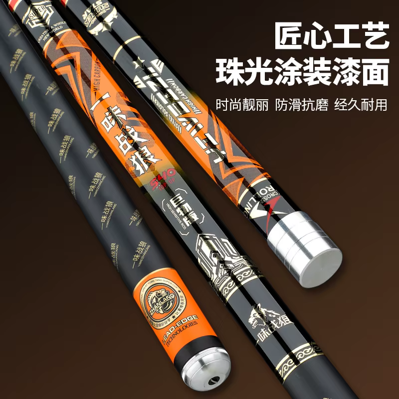 Caña carpfishing Goture 5H – Potencia máxima para competición - imagen 2