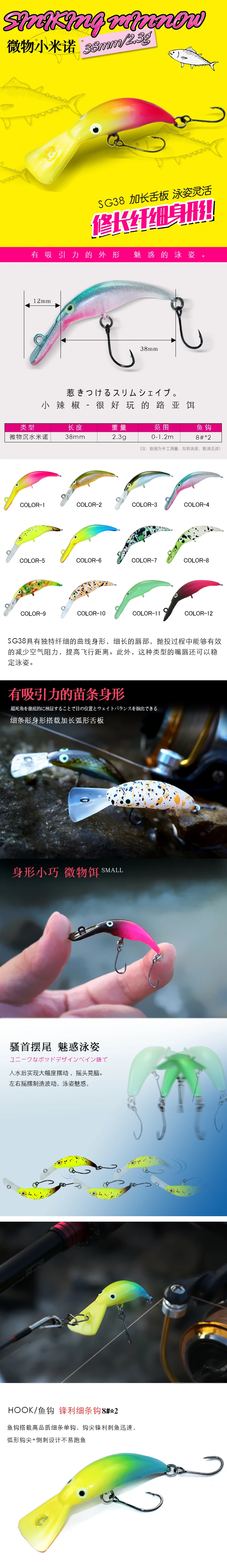 Minnow de hundimiento Mini, cebo artificial micro trucha