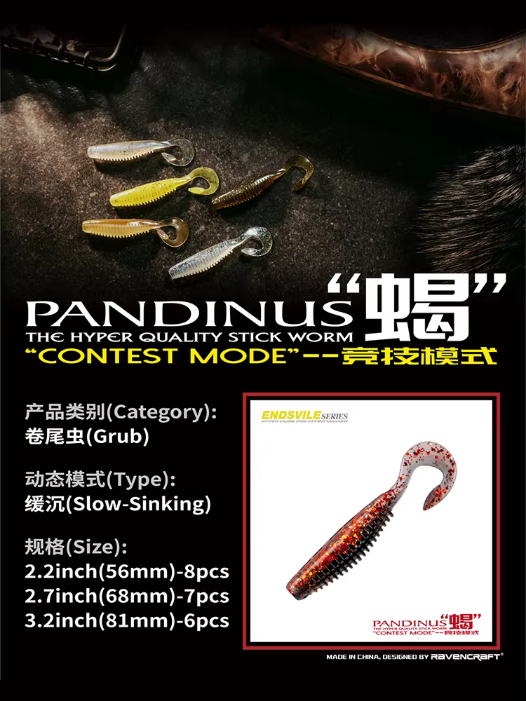 Ravencraft Xie Grub – Vinilo hundimiento lento - imagen 5