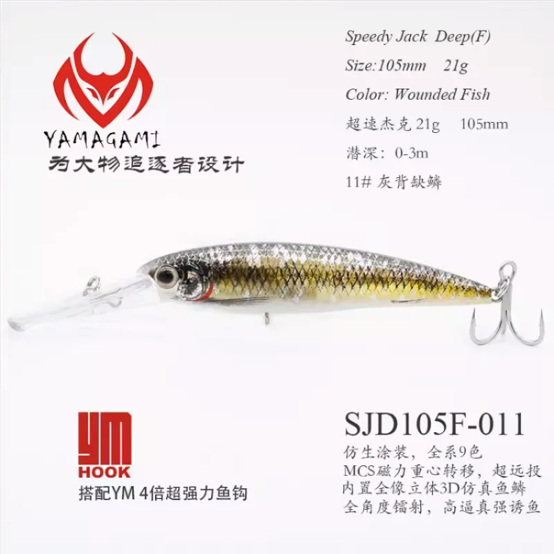 Señuelo Yamagami Deep Dive Mino Flotante – Lengüeta larga para pesca en mar - imagen 5
