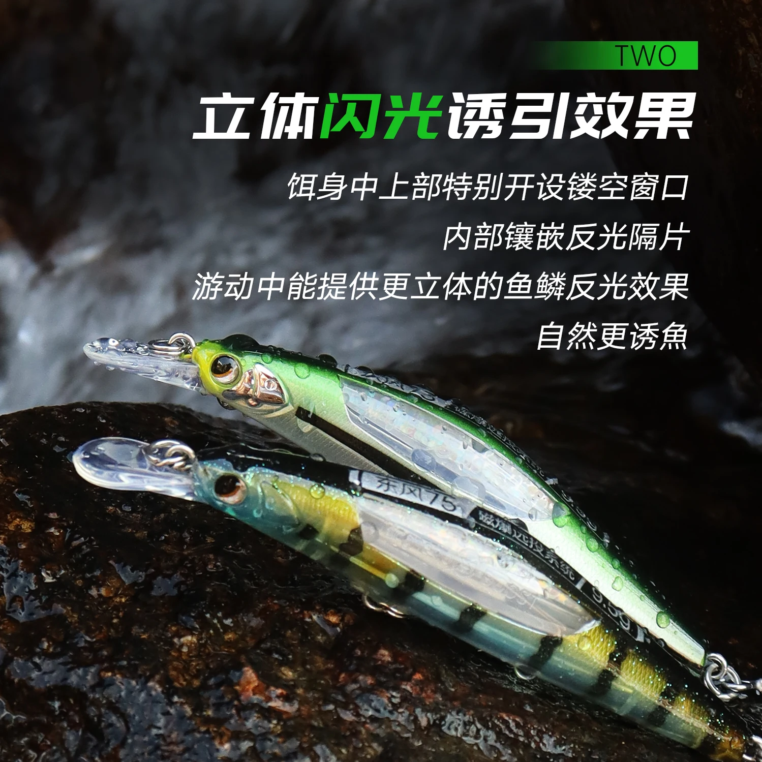 Lurefans DonFeng 75/9 - Wobbler minnow hundido para lubina - imagen 5