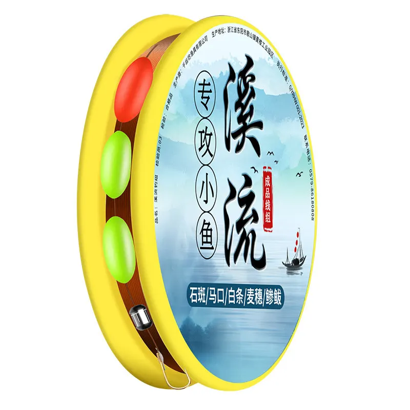 Juego de pesca ultra sensible con flotador y anzuelo para peces pequeños