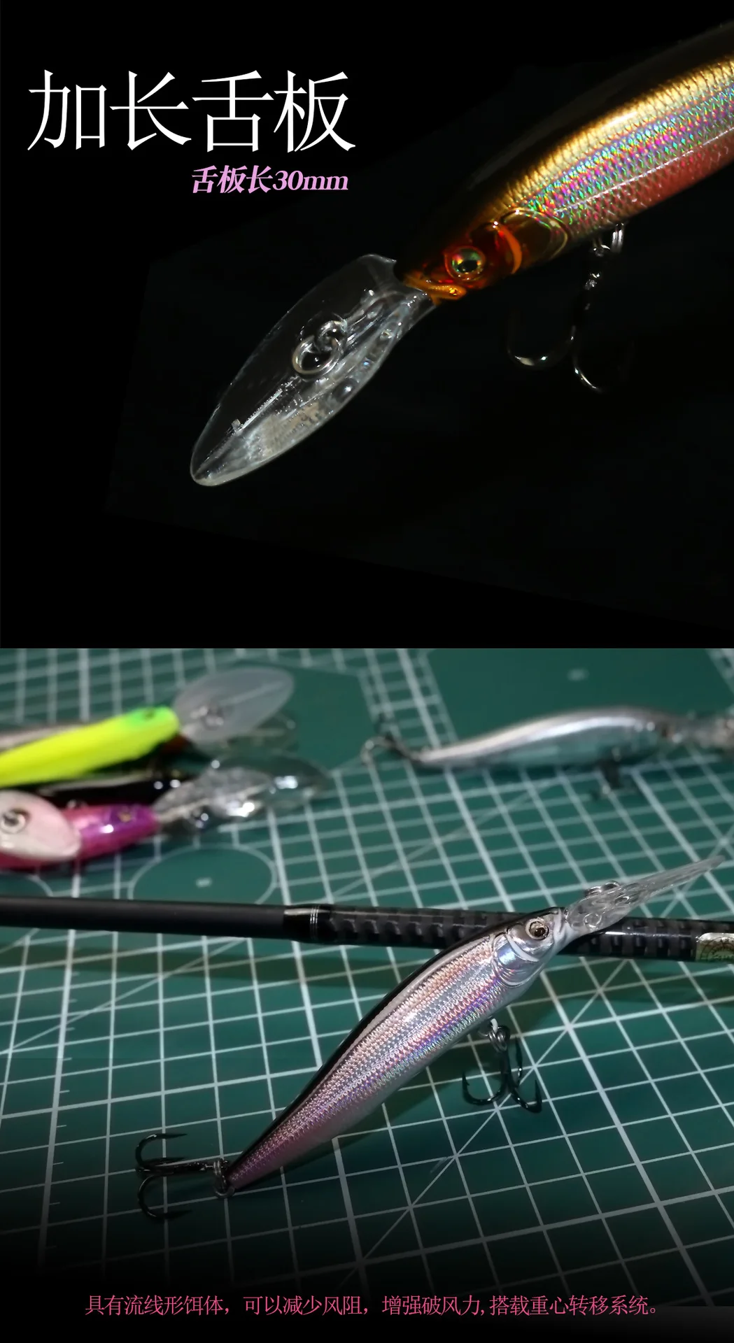 Señuelo minnow en diferentes ángulos