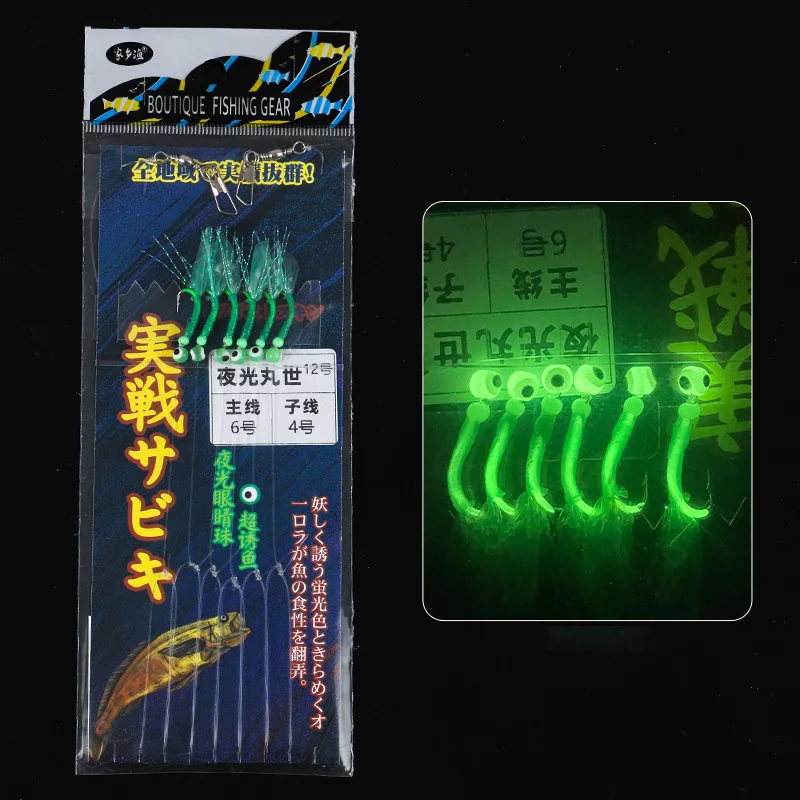 Sabiki luminoso de piel de pez real: anzuelos para caballa - imagen 3