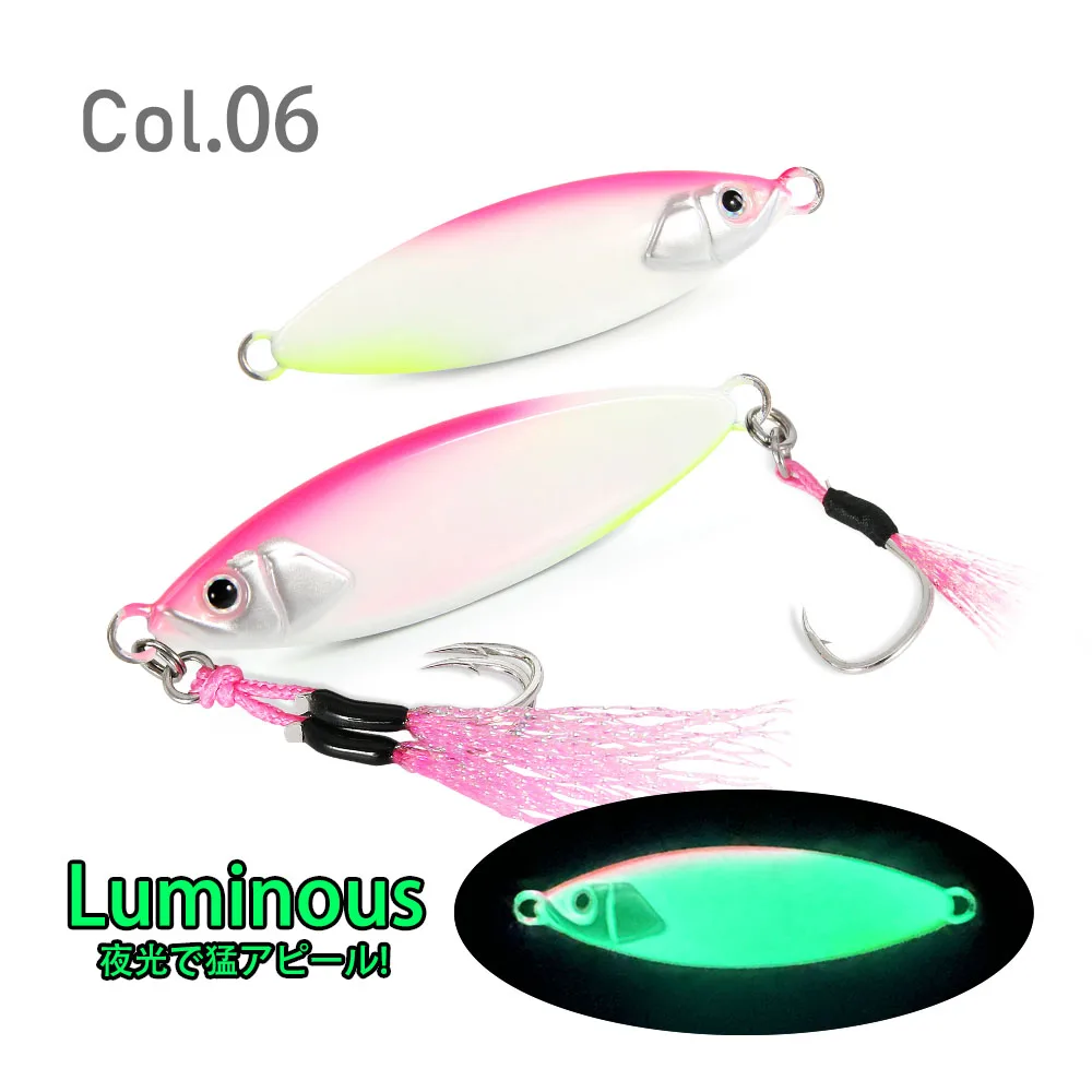 Señuelo con función luminosa