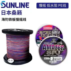 Sunline Amazer PE – Trenzado multifilamento para Slow Pitch Jigging