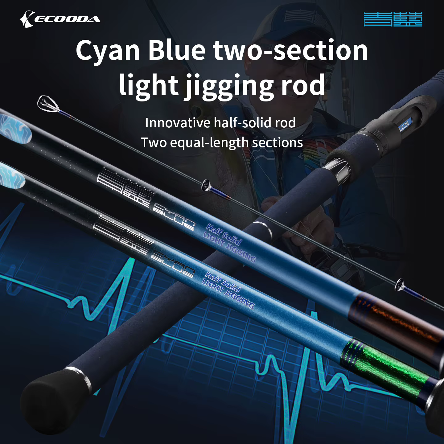 Caña de jigging Ecooda Cyan Blue Light 30T – Carbono sólido y Kevlar