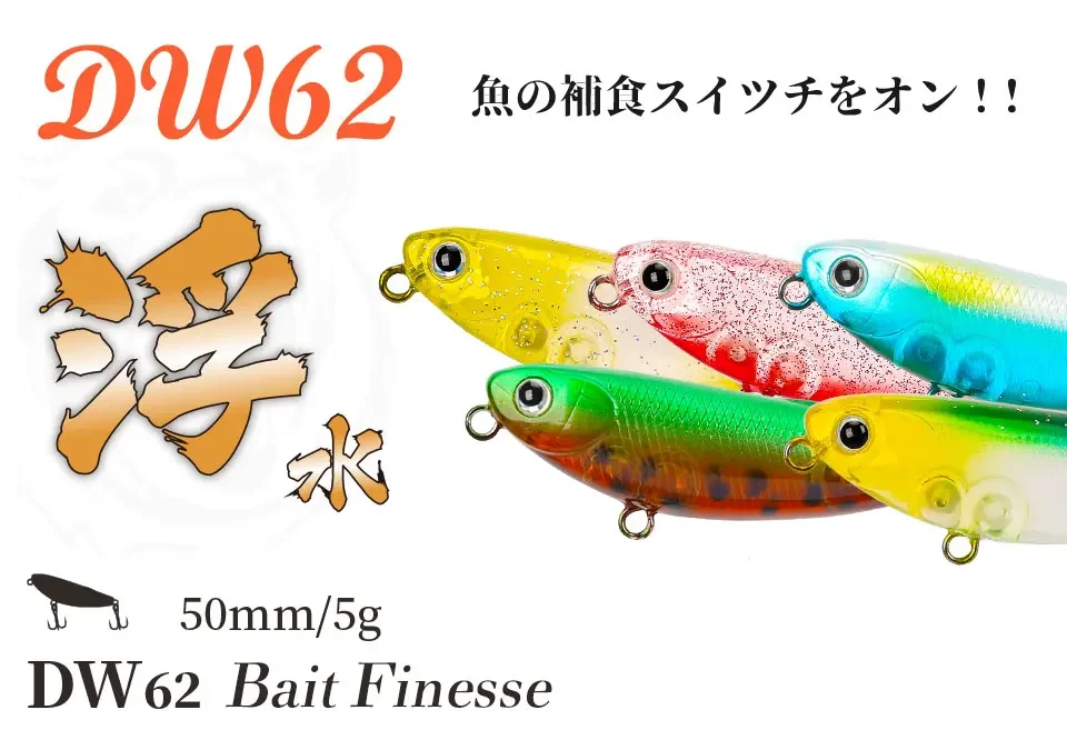 Vista frontal del señuelo Tsurinoya DW62 con acabado realista