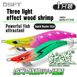 Señuelo EGI luminoso con anzuelo UV para calamar y pulpo