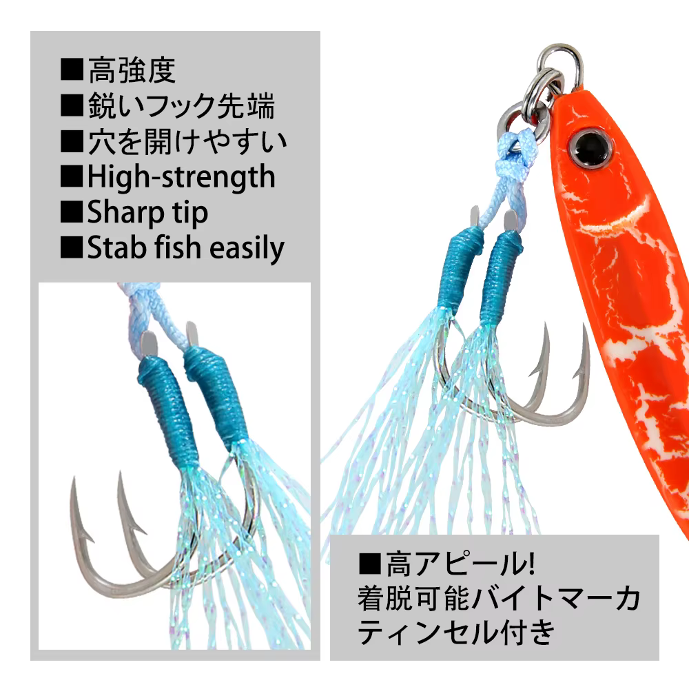 Micro Cuchara Jigging para Pesca de Fondo - imagen 4