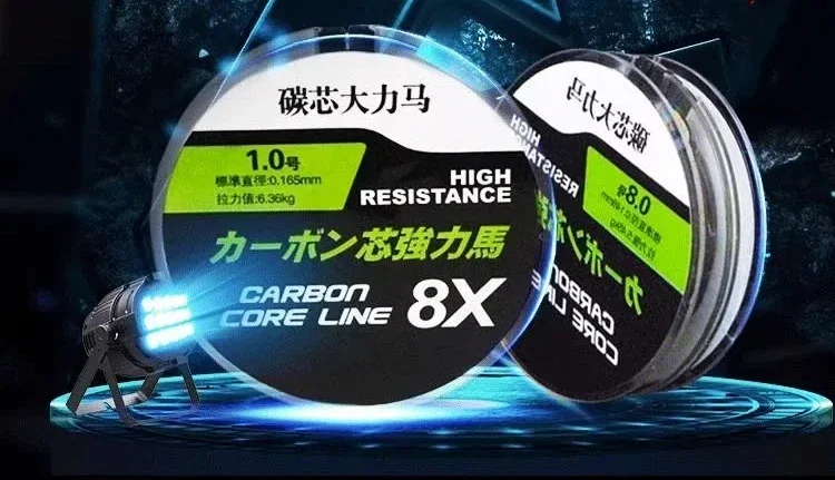 Línea trenzada de 8 hilos con núcleo de carbono