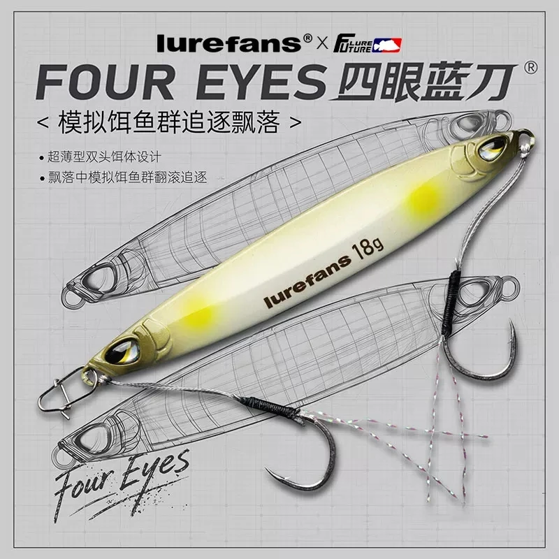 Lurefans Four Eyes jig de hundimiento con placa de metal – cebo duro
