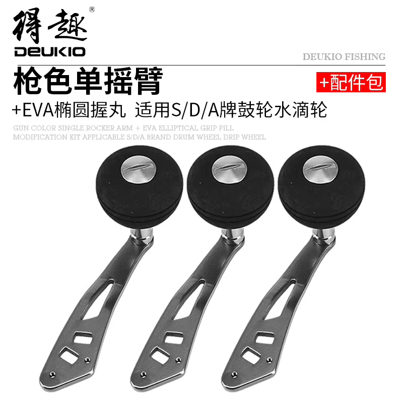 Kit mango carrete universal – Perilla EVA oval brazo único - imagen 4