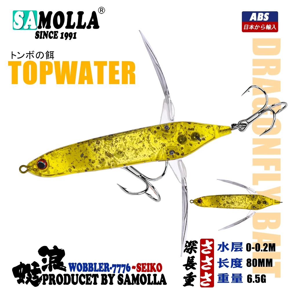 Dragonfly Topwater Crawler - Señuelo para lubina - imagen 3