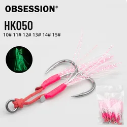Anzuelos púas Obsession HK050 luminosos doble asistencia slow jigging