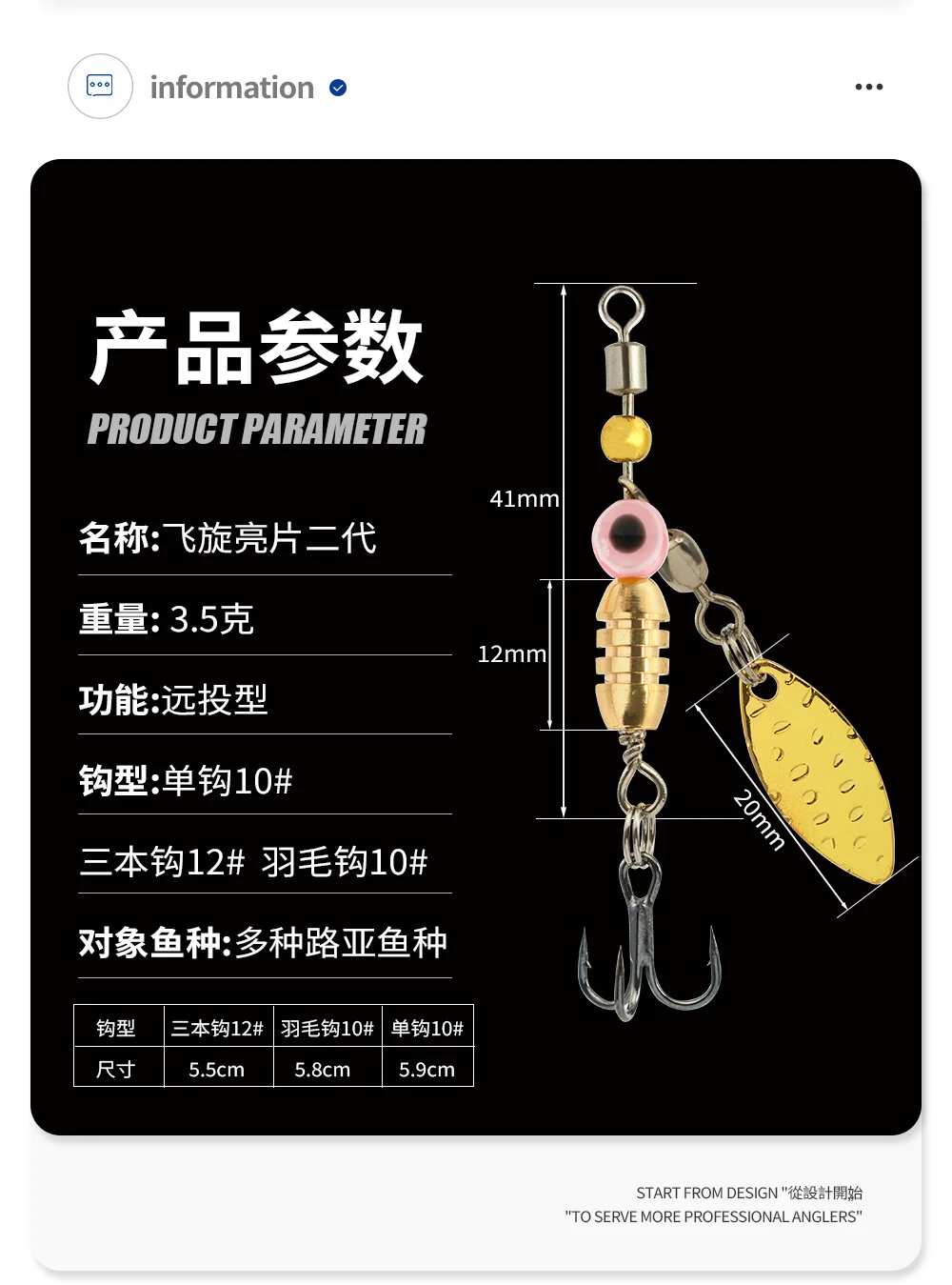 Señuelo orientado a la pesca de depredadores