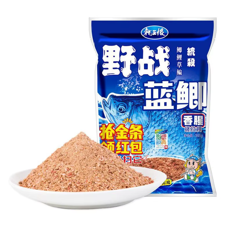 Cebo de pesca natural HIRITH en su envase