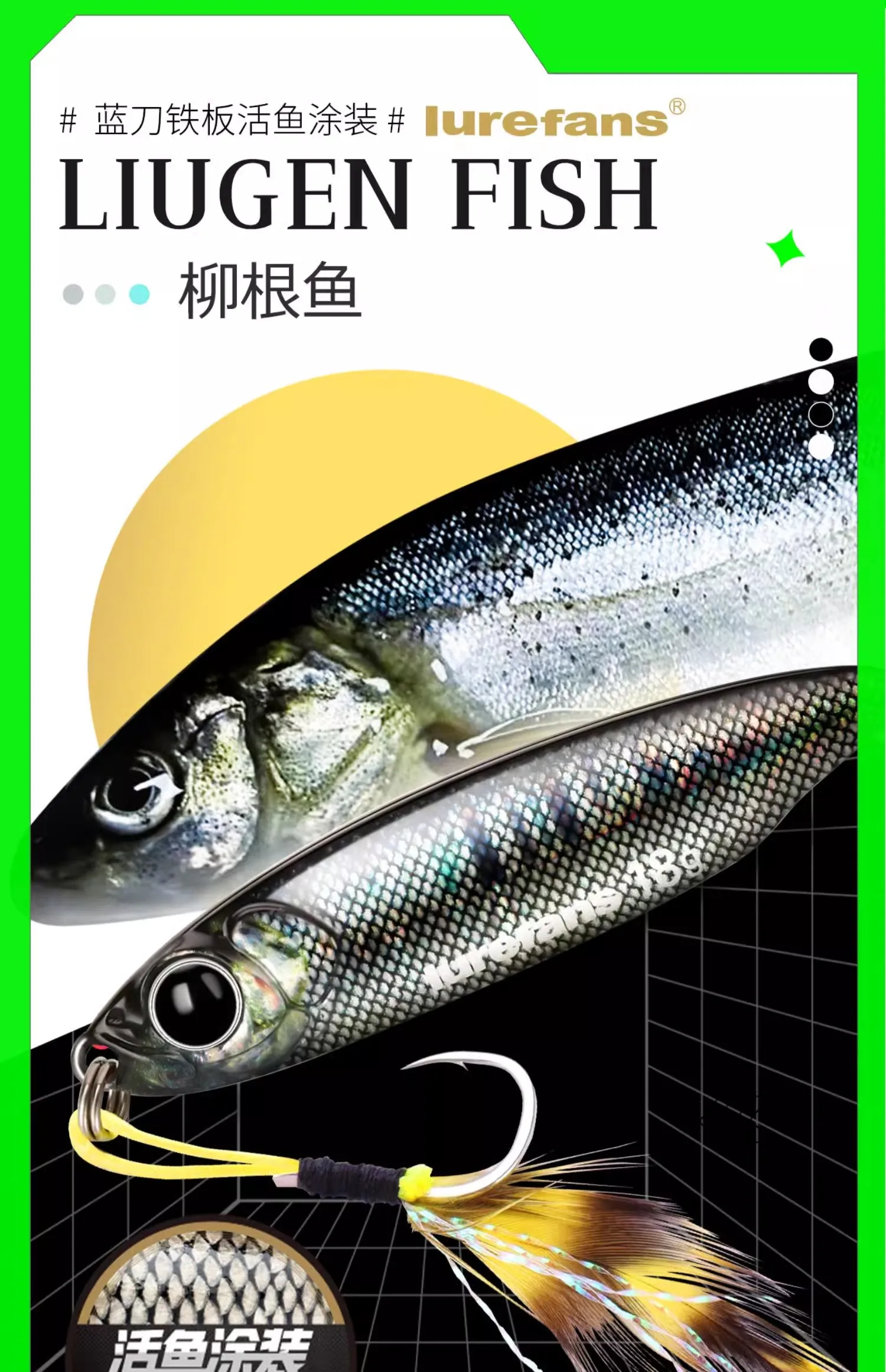 Conjunto de cinco pesos Jigging