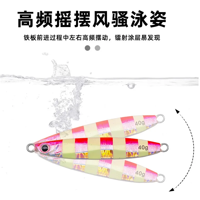 AS Fast Jig - Cuchara de metal para jigging y shore cast - imagen 5