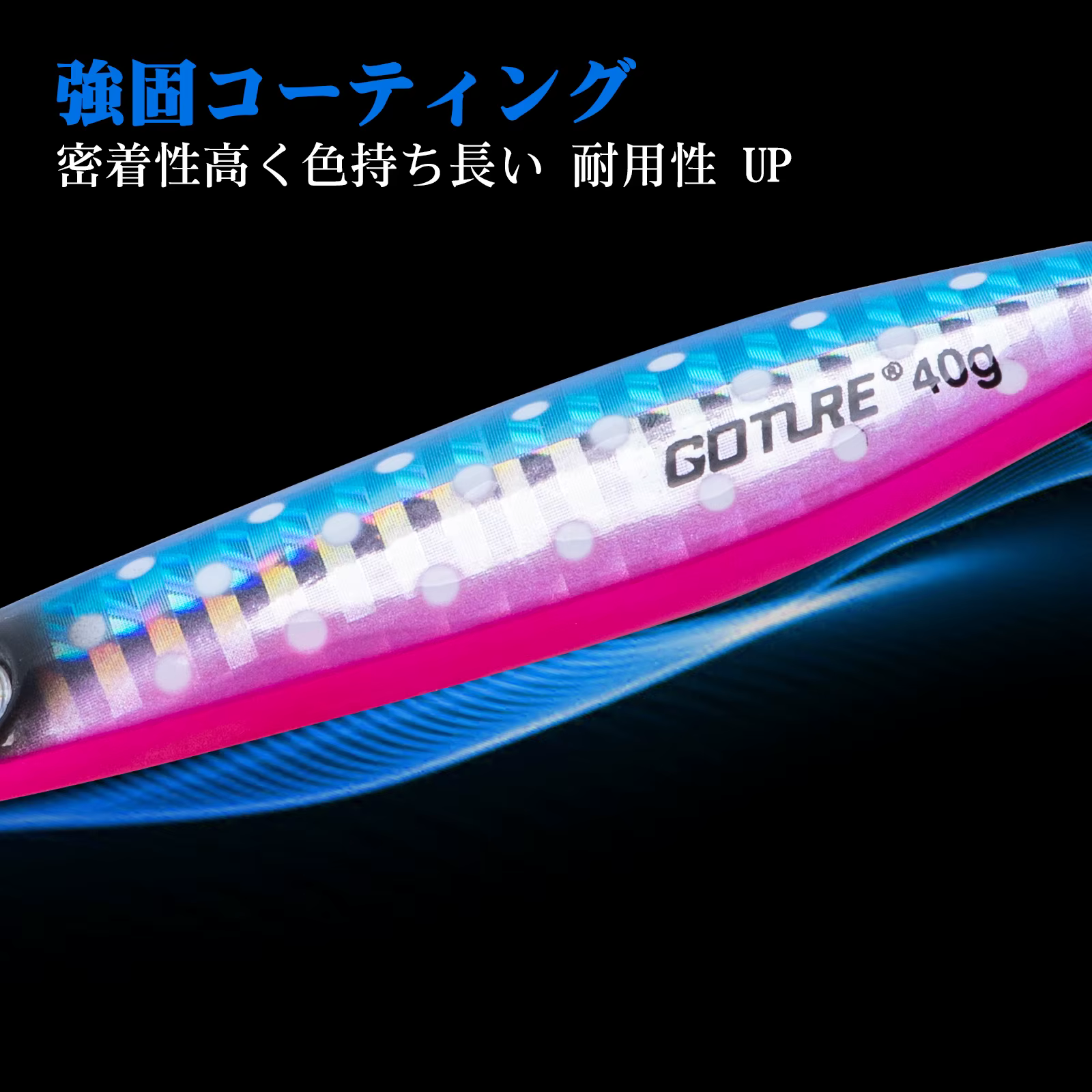 Goture señuelo de metal para lubina – pesca a arrastre costera - imagen 3