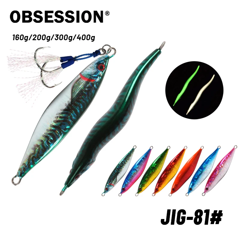 OBSESSION J81 Jig metálico 3D láser S – Señuelo jigging barco - imagen 2