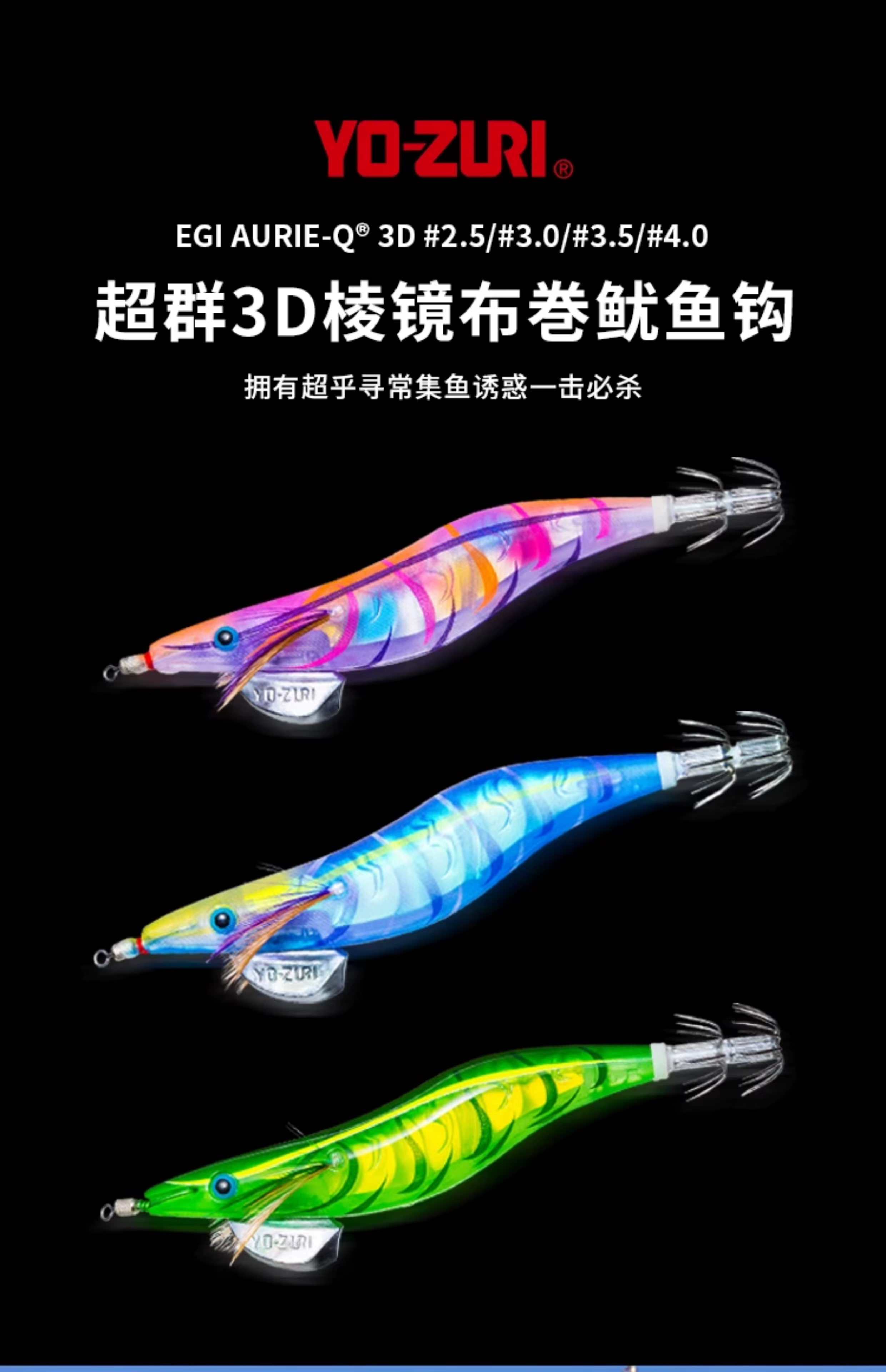 Señuelo de madera YO-ZURI color fluorescente
