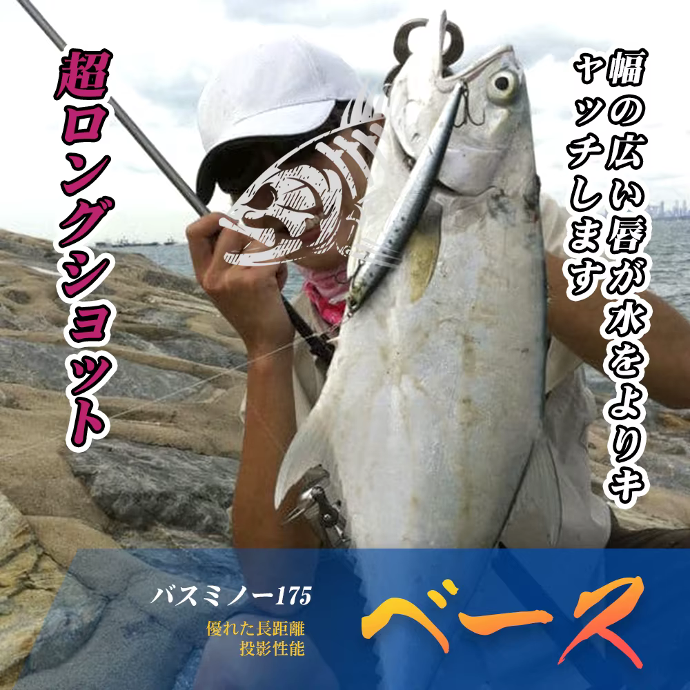 Señuelo Hunthouse Sinking Tide Minnow – Sea Wobber - imagen 4
