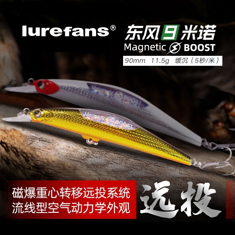 Lurefans DonFeng 75/9 - Wobbler minnow hundido para lubina
