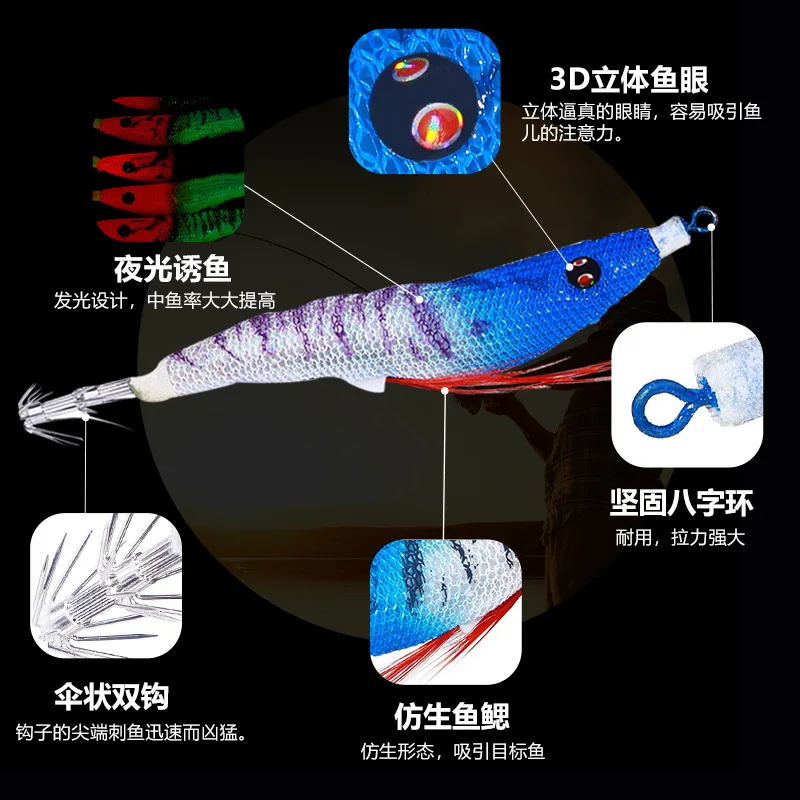 Anzuelo OctopusJig y cebo de camarón para pesca de altura