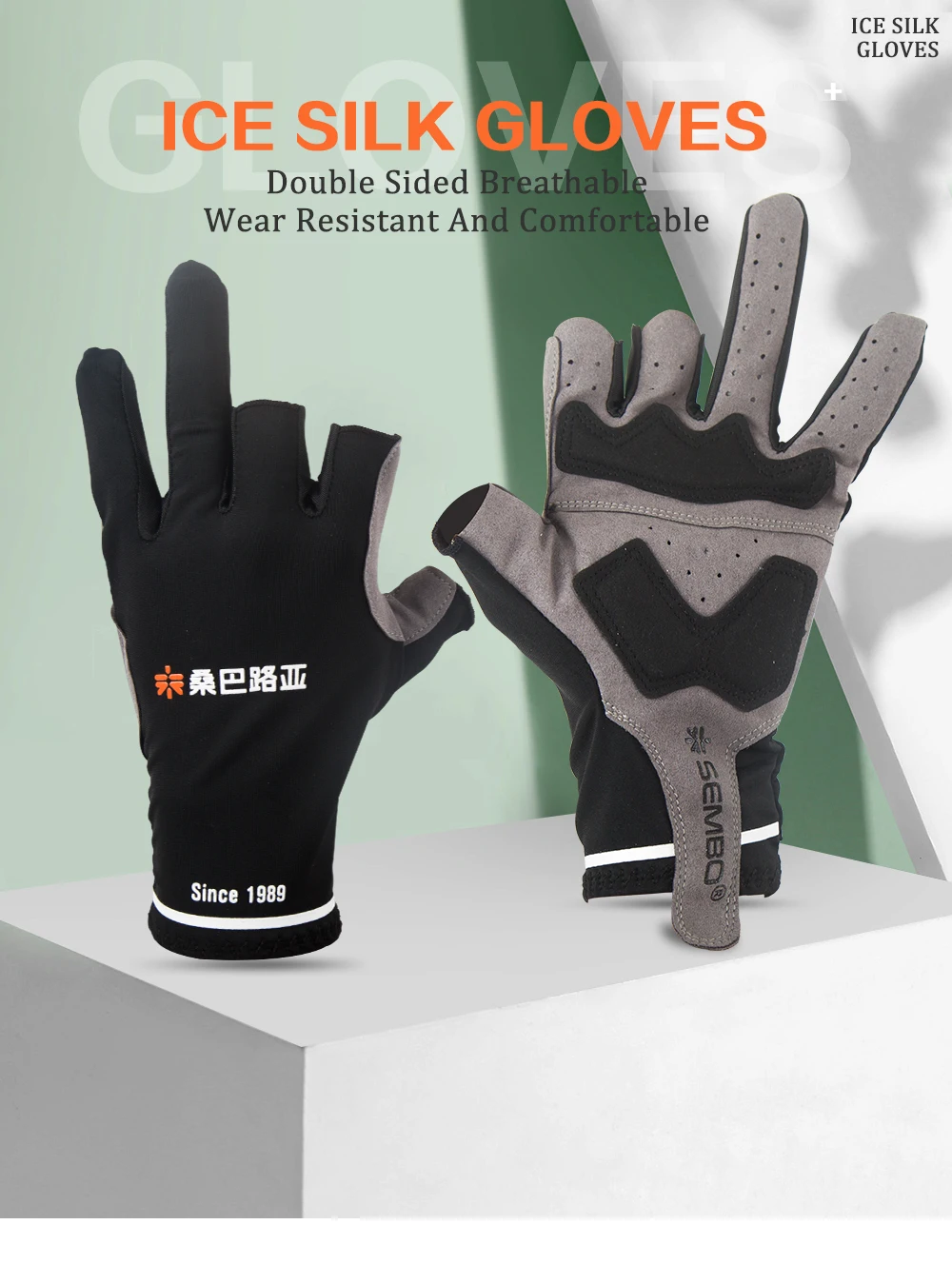 Guantes de pesca ZUKIBO.view frontal