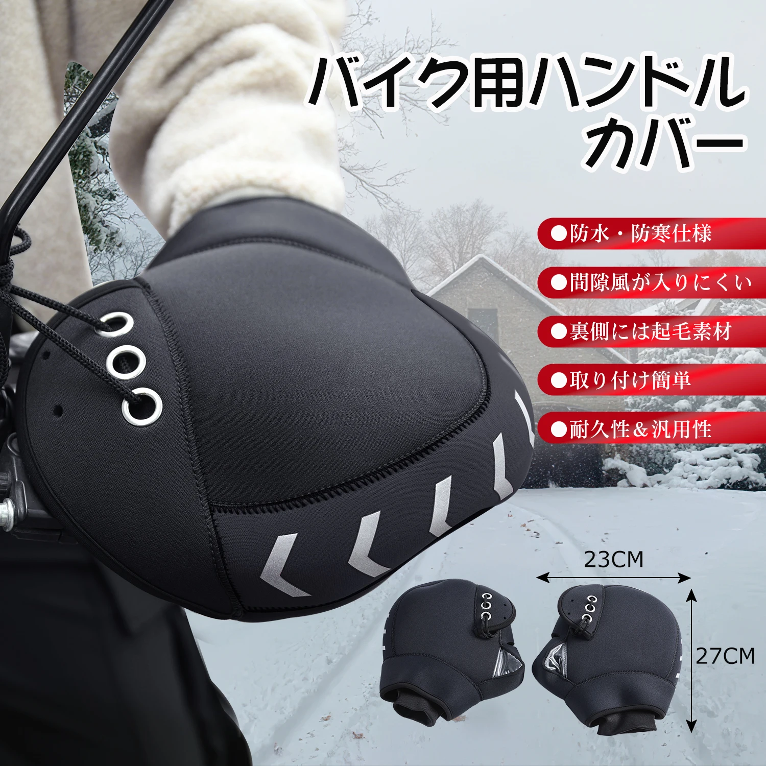 Guantes impermeables térmicos de neopreno para manillar scooter - imagen 4