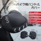 Guantes impermeables térmicos de neopreno para manillar scooter - imagen 4