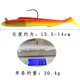 Swimbait de silicona suave con cabeza jig para lubina depredadora