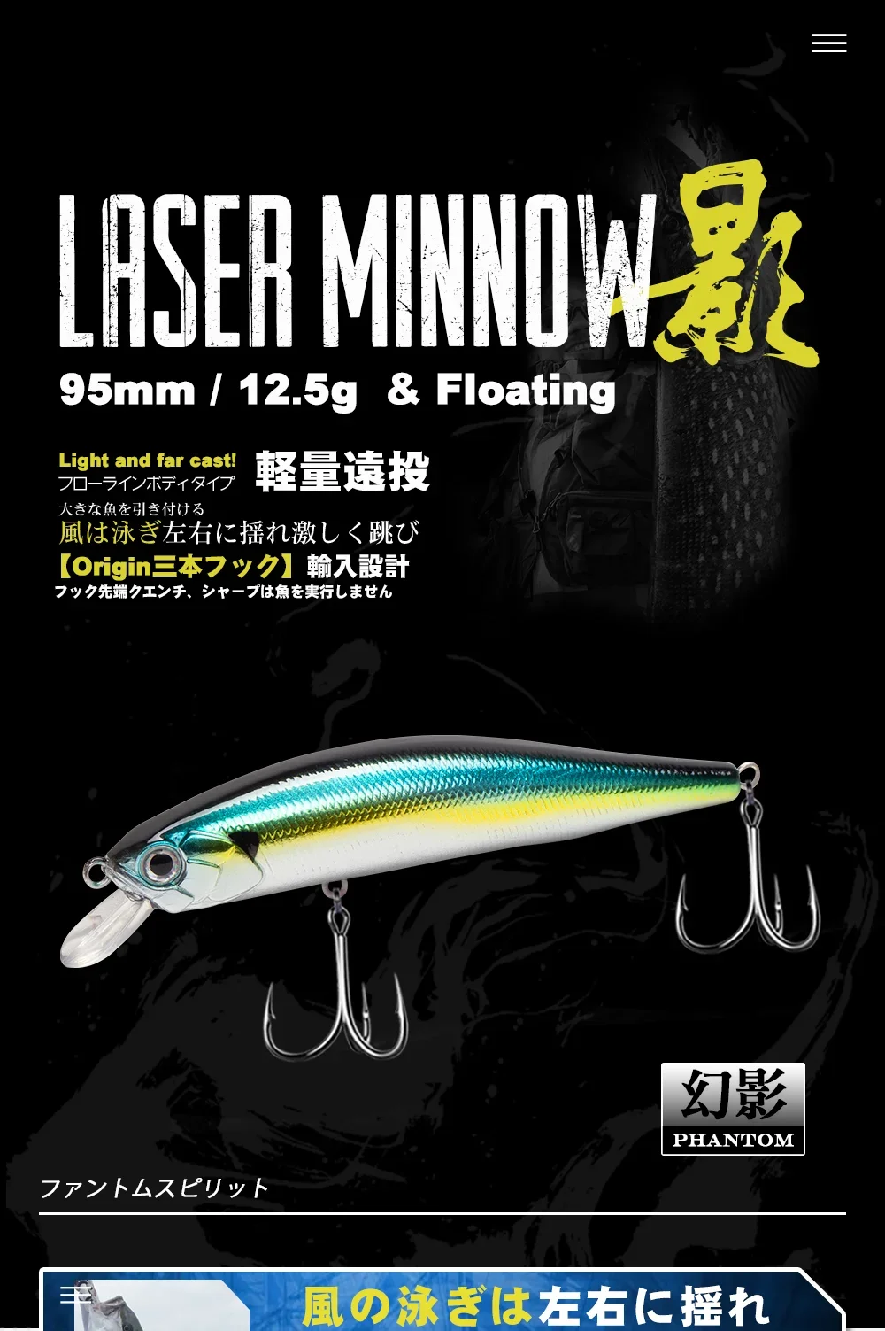 Señuelos Minnow flotantes D1 para lubina y lucio