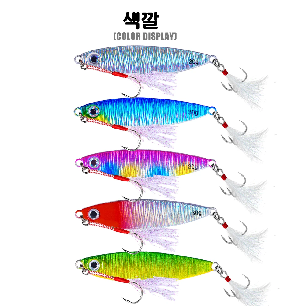Jig metal holográfico para lubina – Agua salada - imagen 2