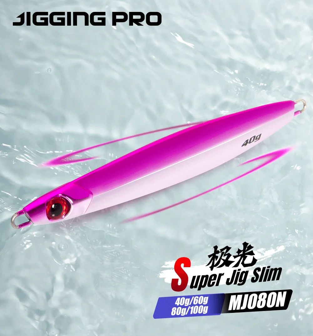 Señuelo metálico JIGGING PRO vista frontal