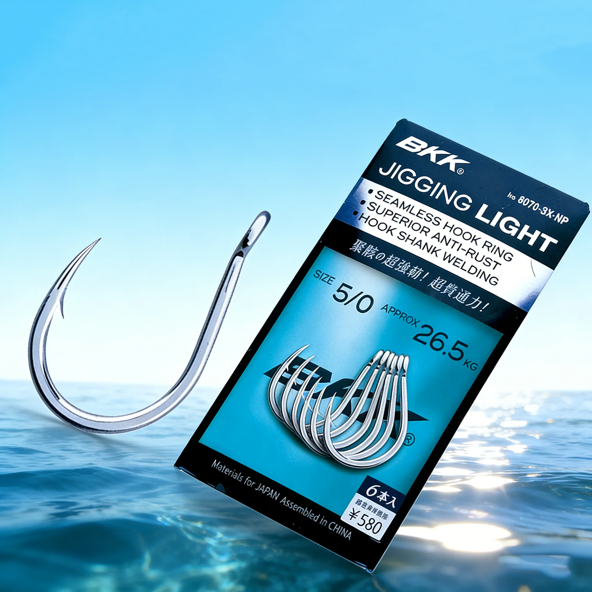 Anzuelos Jigging BKK 8070-3X-NP de carbono con púas y súper afilados para agua salada - imagen 4