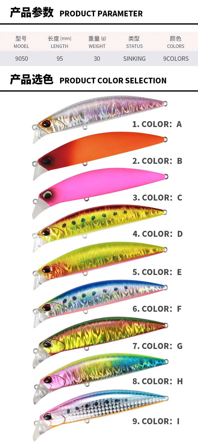 Señuelo artificial para pesca costera