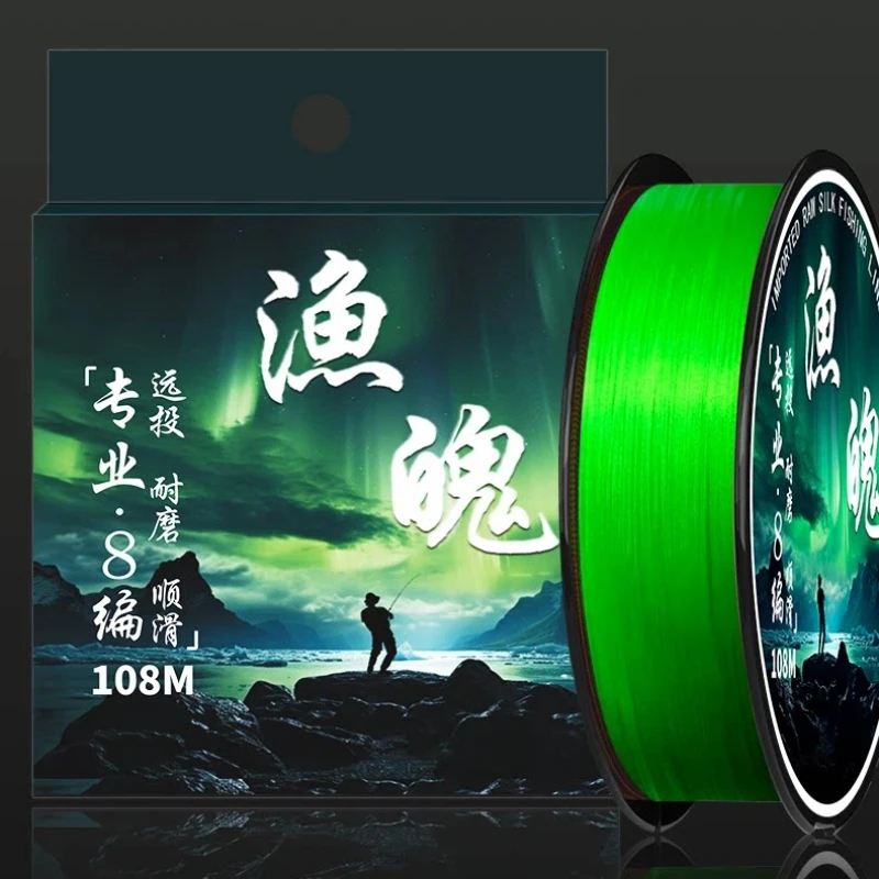 Línea trenzada PE ultra suave súper resistente para micro jigging - imagen 2