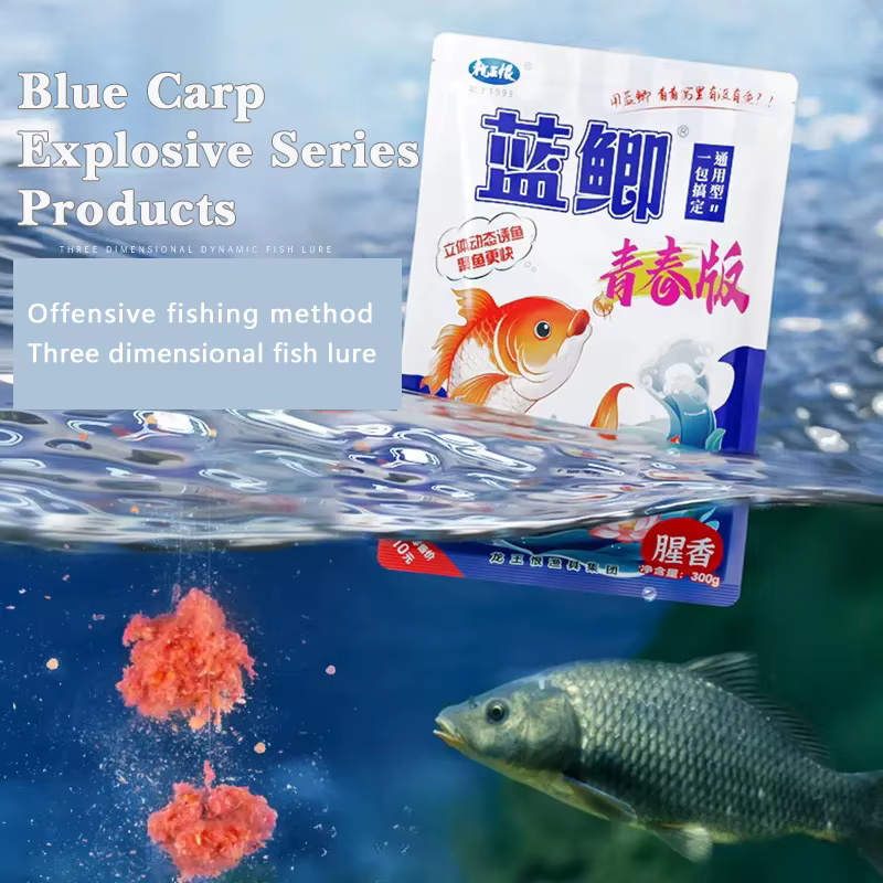 Cebo Flotante Dragon King para Carpa – Péptidos y Proteína - imagen 5
