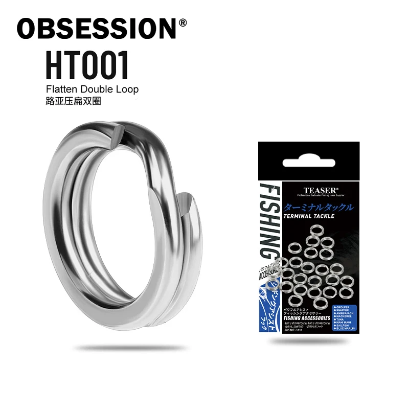 Anillos partidos de acero inox Obsession HT001 doble bucle - imagen 3