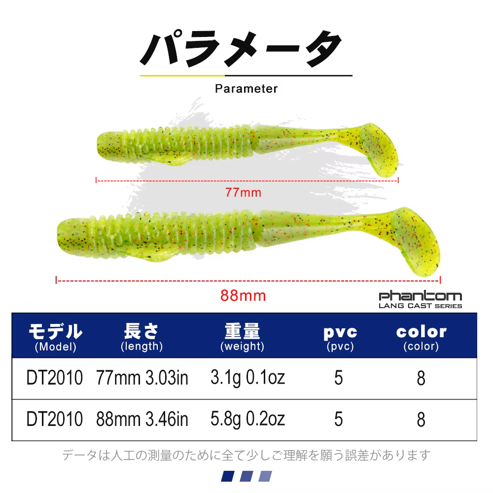 Señuelos de vinilo D1 Ribbed T-Tail para Lubina y Trucha