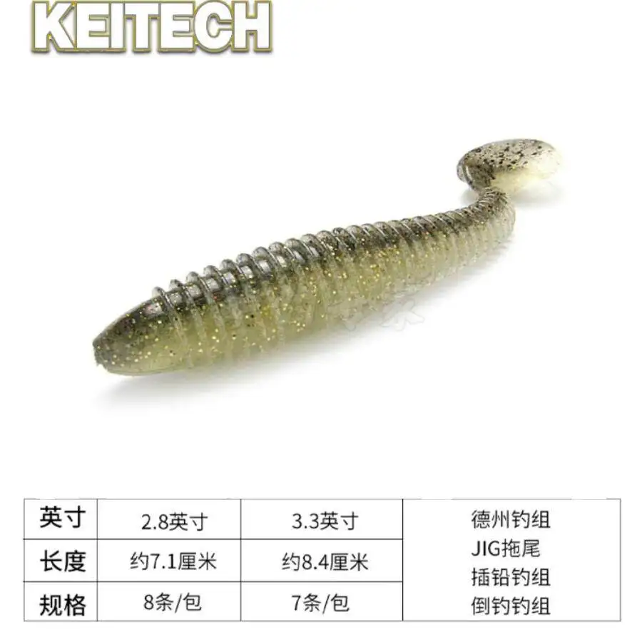 KEITECH Swing Impact FAT señuelo suave con cola en T y clásico
