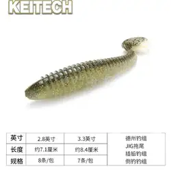 KEITECH Swing Impact FAT señuelo suave con cola en T y clásico