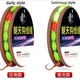 Kit pesca carpa Skyward Seven Star con línea pre-atada y flotador