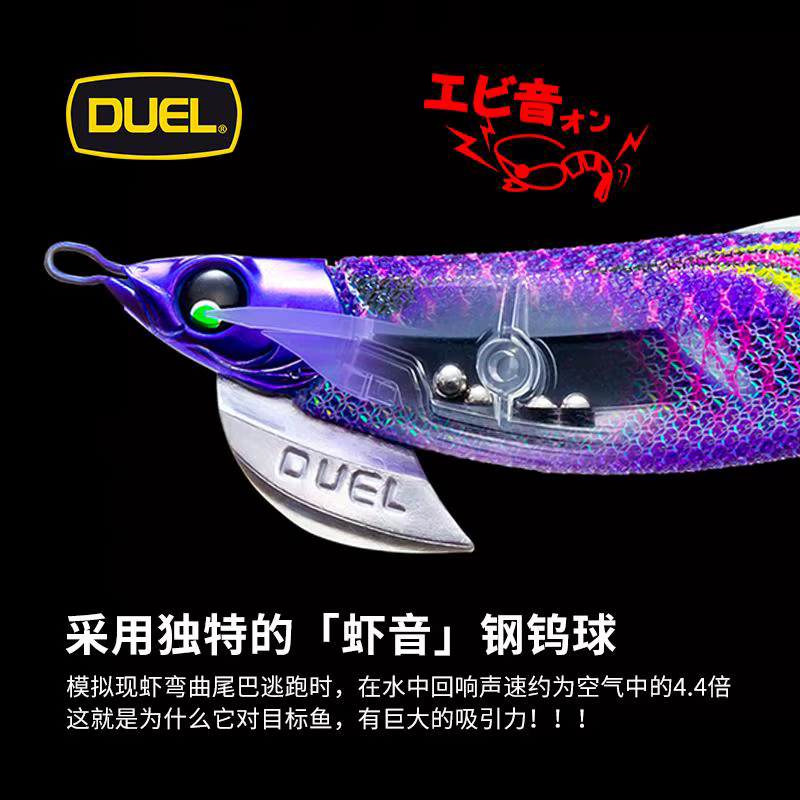 DUEL Señuelo para calamar tipo gamba de madera fluorescente - imagen 3